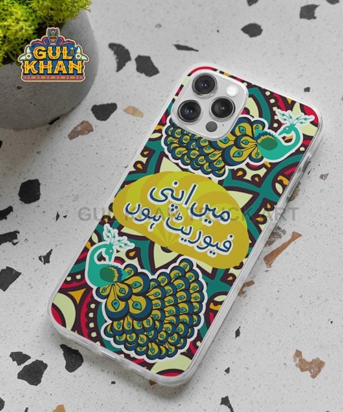 Mobile Cover Design 102 - Gul Khan Truck Art