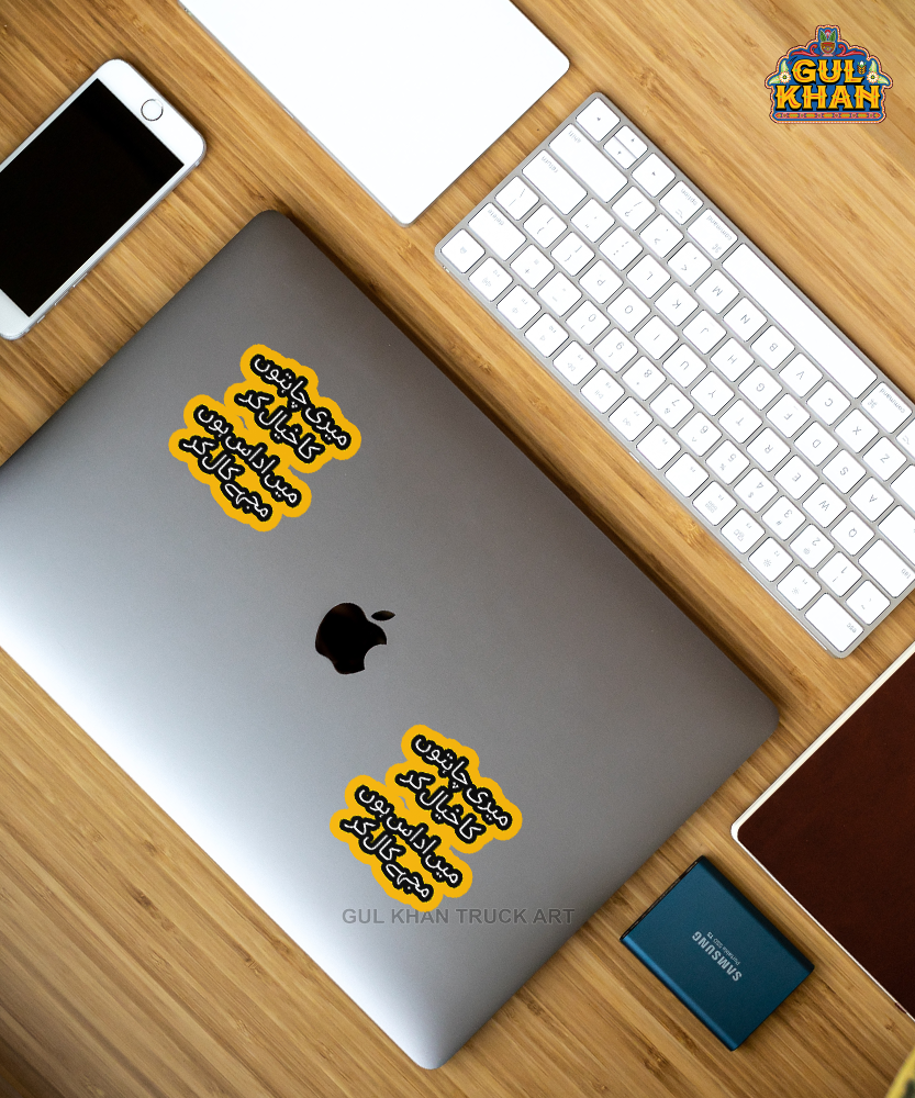 Sticker Design 00051 - Gul Khan Truck Art