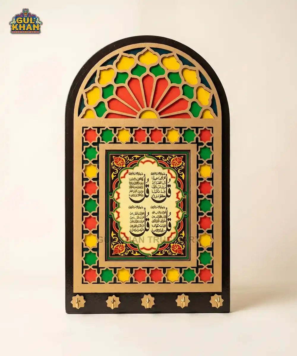 Key Holder (4 Quls) Design 2252