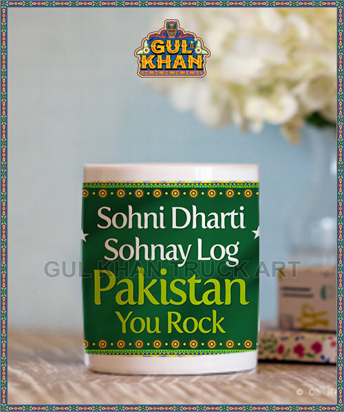 2_89683f5e-50a6-4637-af2e-a368c3a55f54 - Gul Khan Truck Art