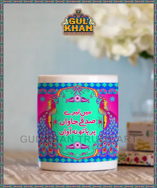 3_3_png - Gul Khan Truck Art