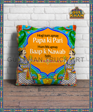 4-4-300x360_2e7edbfd-484c-421c-8d13-e46425db21db - Gul Khan Truck Art