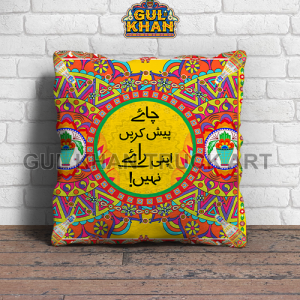 CushionDesign7708p - Gul Khan Truck Art