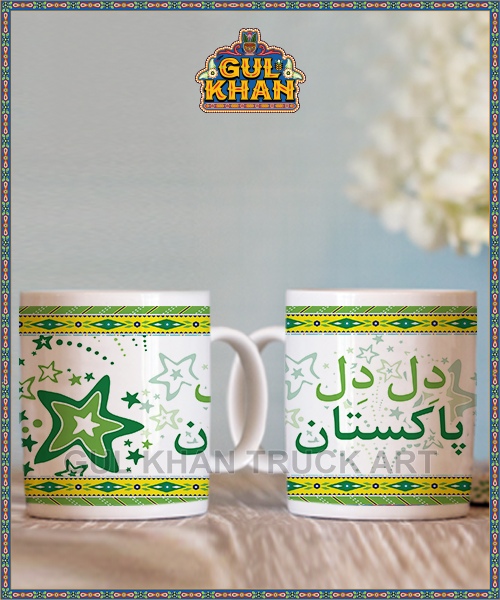 DIGITAL-MUGS-114 - Gul Khan Truck Art