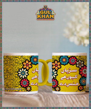 DIGITAL-MUGS-90-300x360 - Gul Khan Truck Art