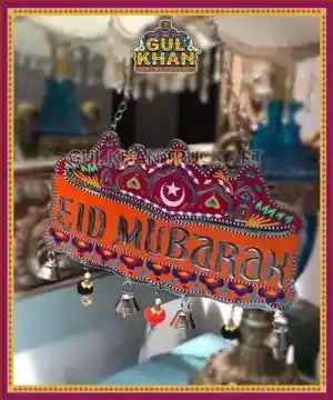 Eid Mubarak Hanging Plate Design 0001 - Gul Khan Truck Art