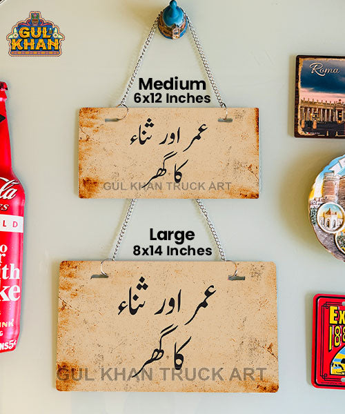 Vintage Beige Truck Art Wall Plate - Gul Khan Truck Art