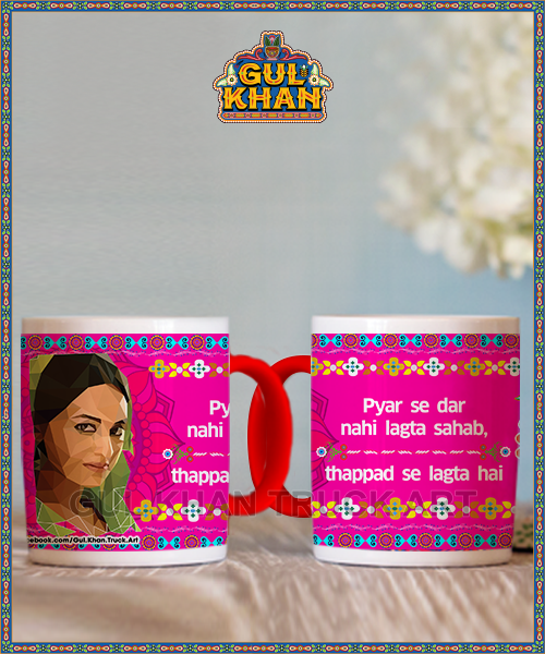 digital-mug-67 - Gul Khan Truck Art