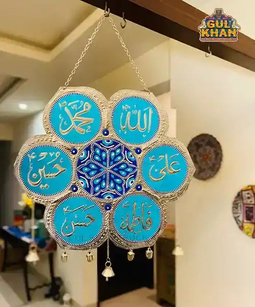 Panjtan Pak - Wall / Door Hanging Design 000031 - Gul Khan Truck Art