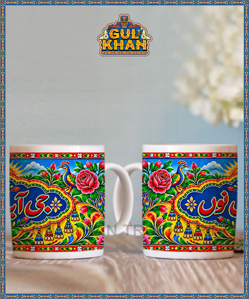 Printed Ceramic Mug 292434