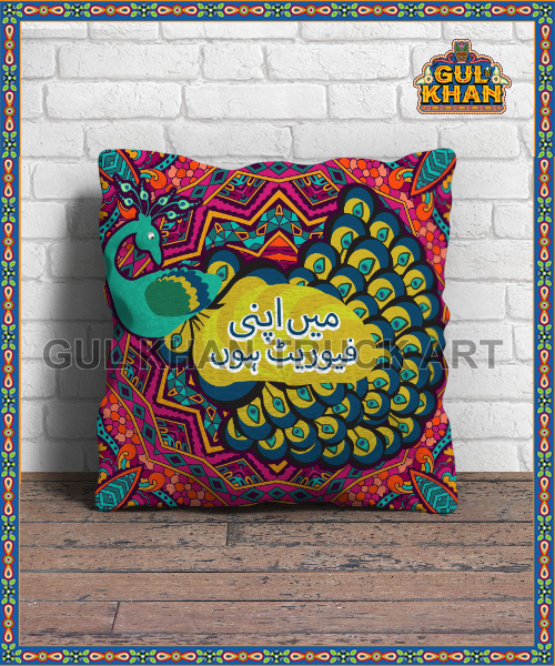 CushionDesign7703 - Gul Khan Truck Art