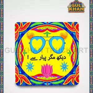 FridgeMagnetDesign0023 - Gul Khan Truck Art
