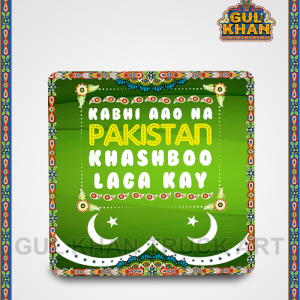 FridgeMagnetDesign0024 - Gul Khan Truck Art