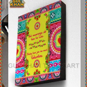 ValentineDaySpecialDigitalFrameDesign20201 - Gul Khan Truck Art