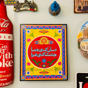 WallFrame_PremiumAcrylic_106 - Gul Khan Truck Art