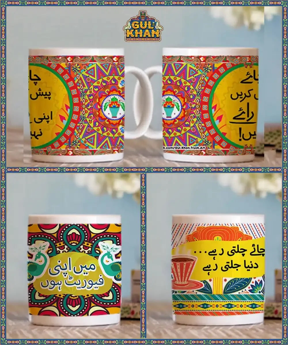 Mugs (Printed Ceramic) - Gul Khan Truck Art