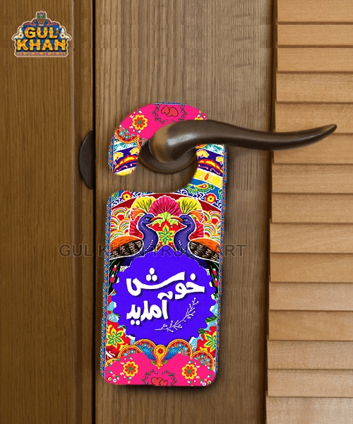 Colorful welcome door hanger with peacock design on wooden door handle, vibrant floral patterns