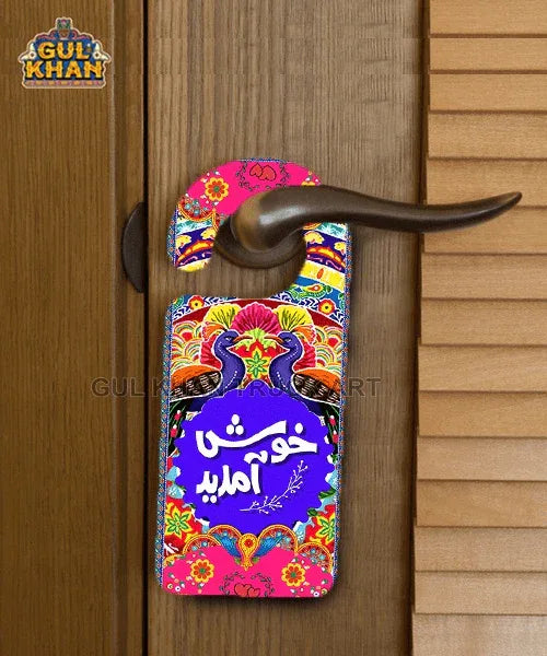 Door Knob Hangers - Gul Khan Truck Art