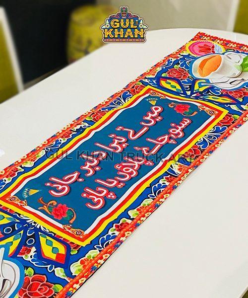 Table Runner - Gul Khan Truck Art