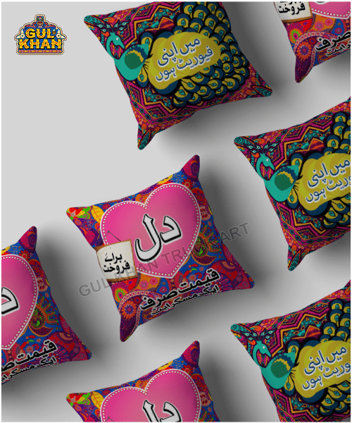 Colorful decorative cushions with intricate paisley designs and Urdu text, featuring heart and floral motifs