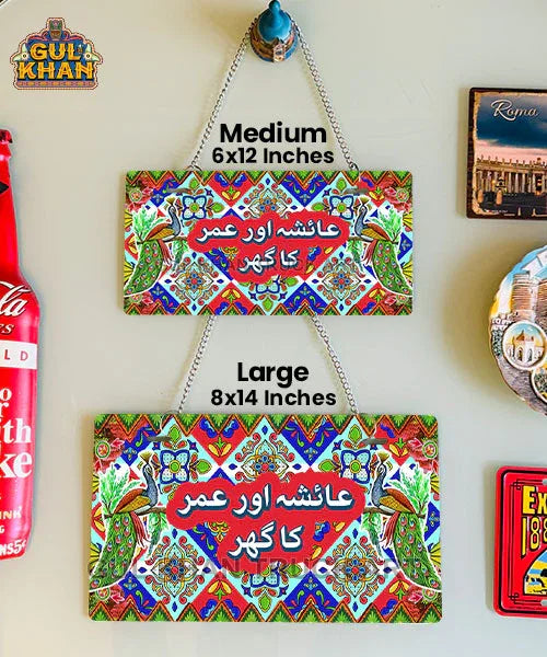 Multi Peacock Truck Art Wall Plate - Gul Khan Truck Art