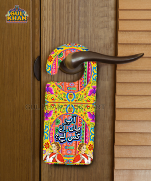 Door Knob Hanger Design 1118