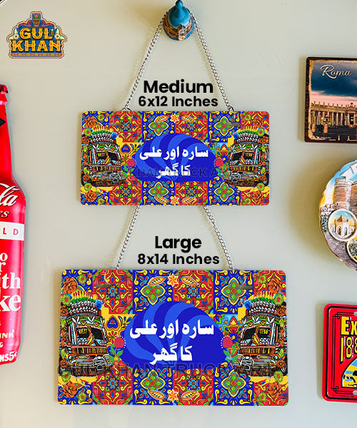 01 - Gul Khan Truck Art