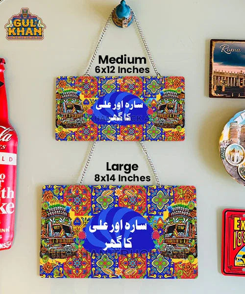 Bus W11 Truck Art Wall Plate - Gul Khan Truck Art