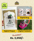 Hajj Blessing Gift Set 02 - Gul Khan Truck Art