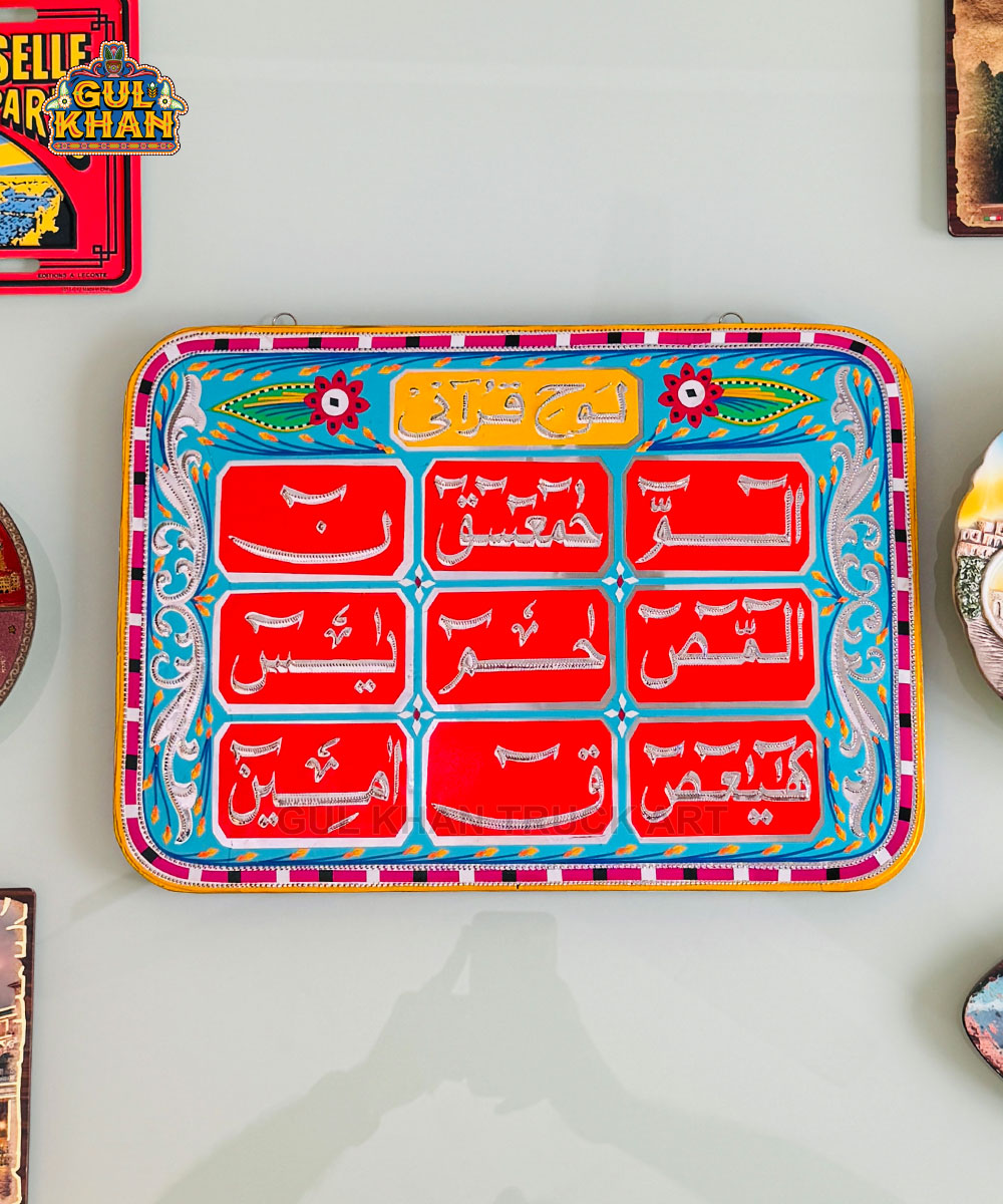 Blue Truck Art Loh E Qurani Wall Hanging