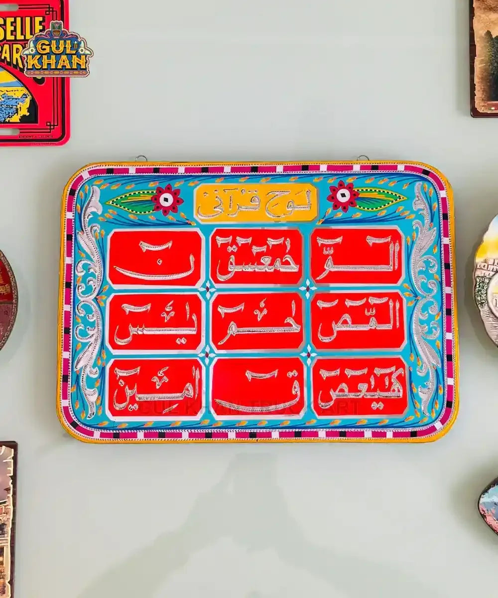 Blue Truck Art Loh E Qurani Wall Hanging - Gul Khan Truck Art