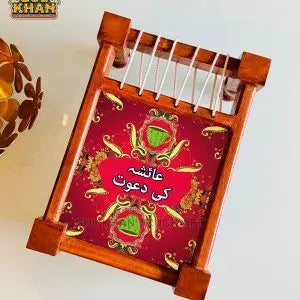 Chai Chalti Rahay Charpai Printed Design (Customizable) - Gul Khan Truck Art