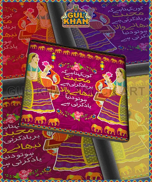 Coaster Design 10004 - Gul Khan Truck Art