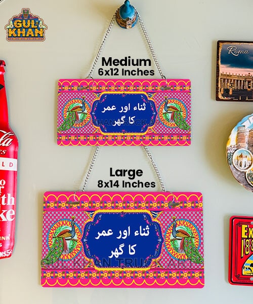 Pink Motif Truck Art Wall Plate - Gul Khan Truck Art