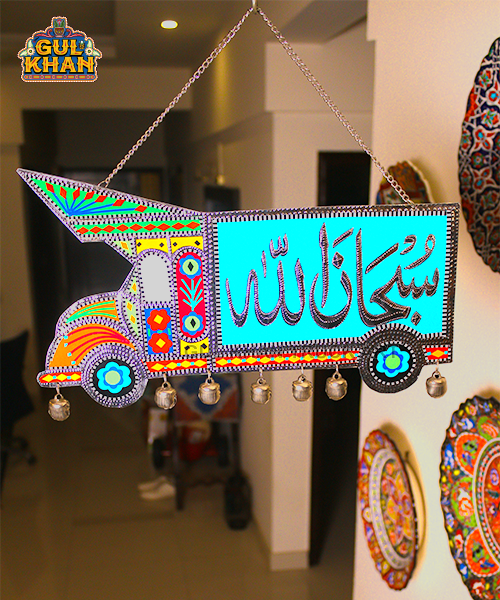 Wall / Door Hanging Design 000036 - Gul Khan Truck Art