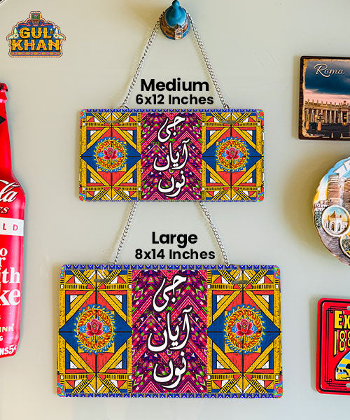 Ji Aya Nu Truck Art Wall Plate - Gul Khan Truck Art