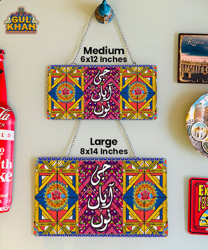 1-16_1 - Gul Khan Truck Art
