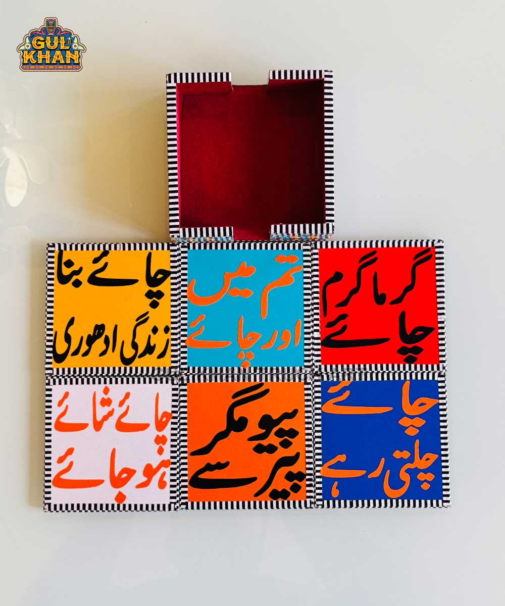 1-1_16 - Gul Khan Truck Art