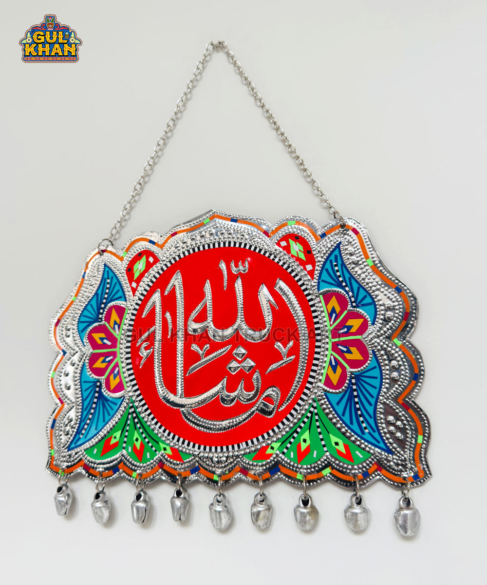 Islamic Truck Art Wall Hanging