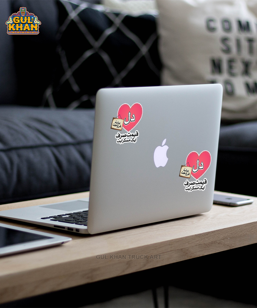 Sticker Design 00057 - Gul Khan Truck Art