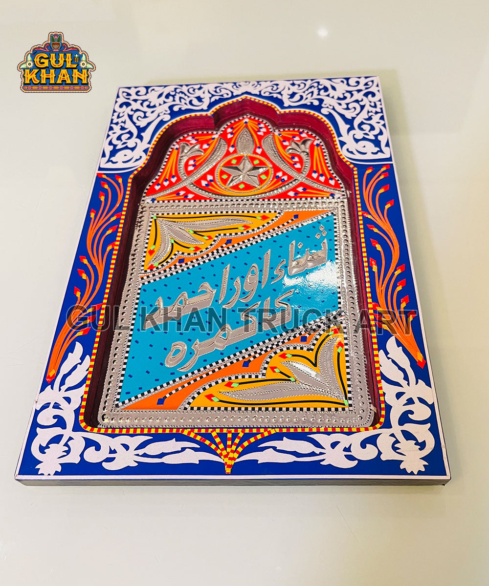 Chamakpatti Dareecha Wall Hanging