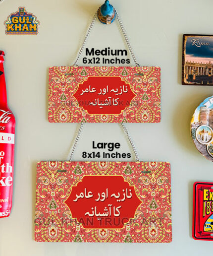 Persian Artisan Edition Printed Wall Plate (01)