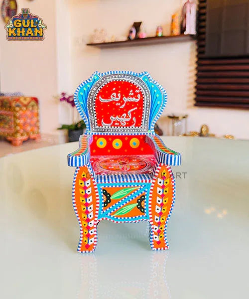 Miniature Kursi Design 01 (Chamakpatti Handmade) - Gul Khan Truck Art