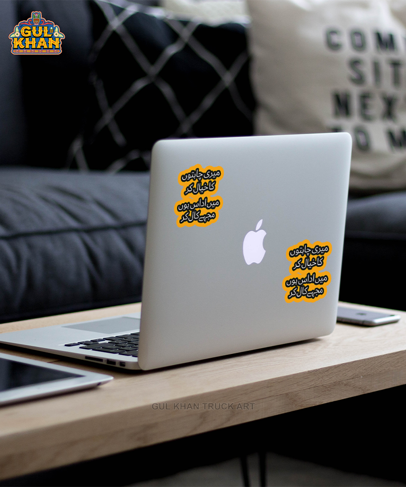 Sticker Design 00051