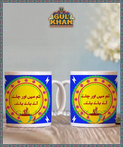 Printed Ceramic Mug 20207 - Gul Khan Truck Art