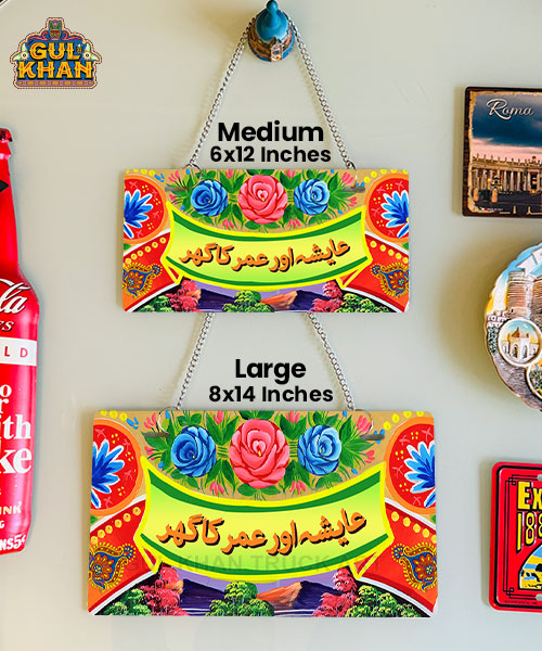 Green & Orange Flower Truck Art Wall Plate - Gul Khan Truck Art