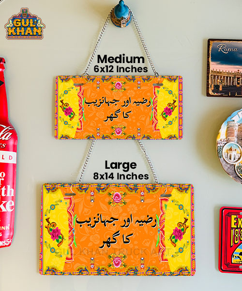 Orange & Yellow Flower Truck Art Wall Plate - Gul Khan Truck Art