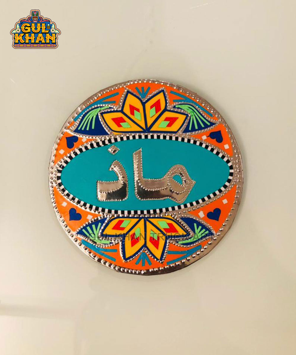 Chamakpatti Coaster (Customizable)