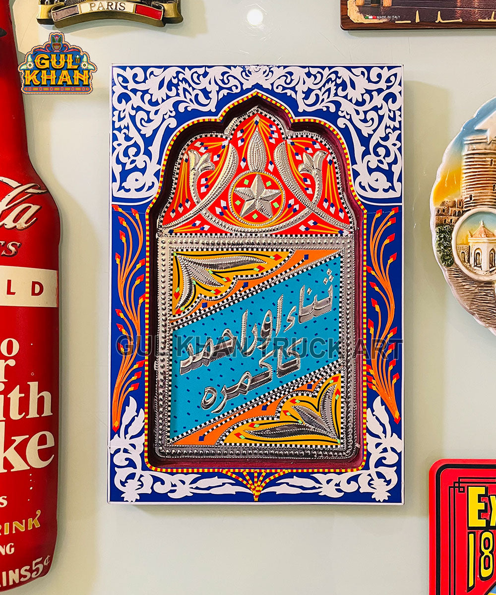 Chamakpatti Dareecha Wall Hanging