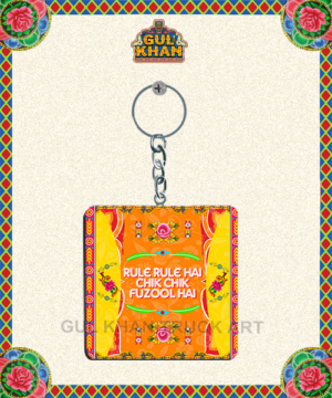 Key Chain Design 0060